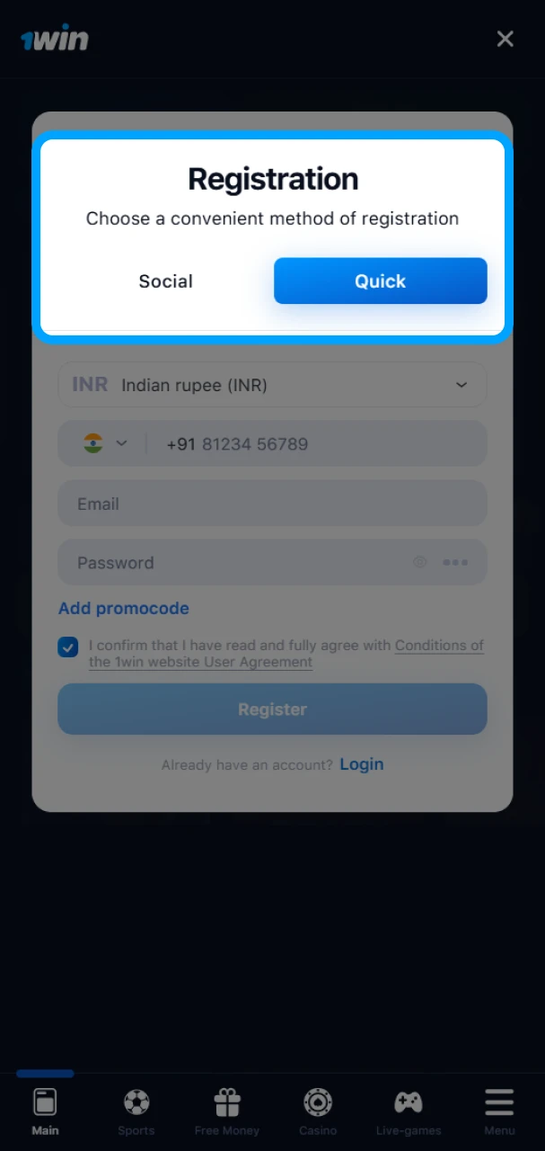 Choose the method of registration on the 1Win platform.