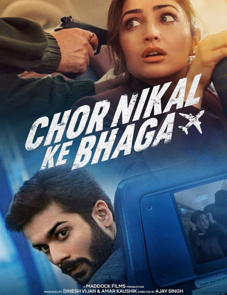 Chor Nikal Ke Bhaga Movie Download