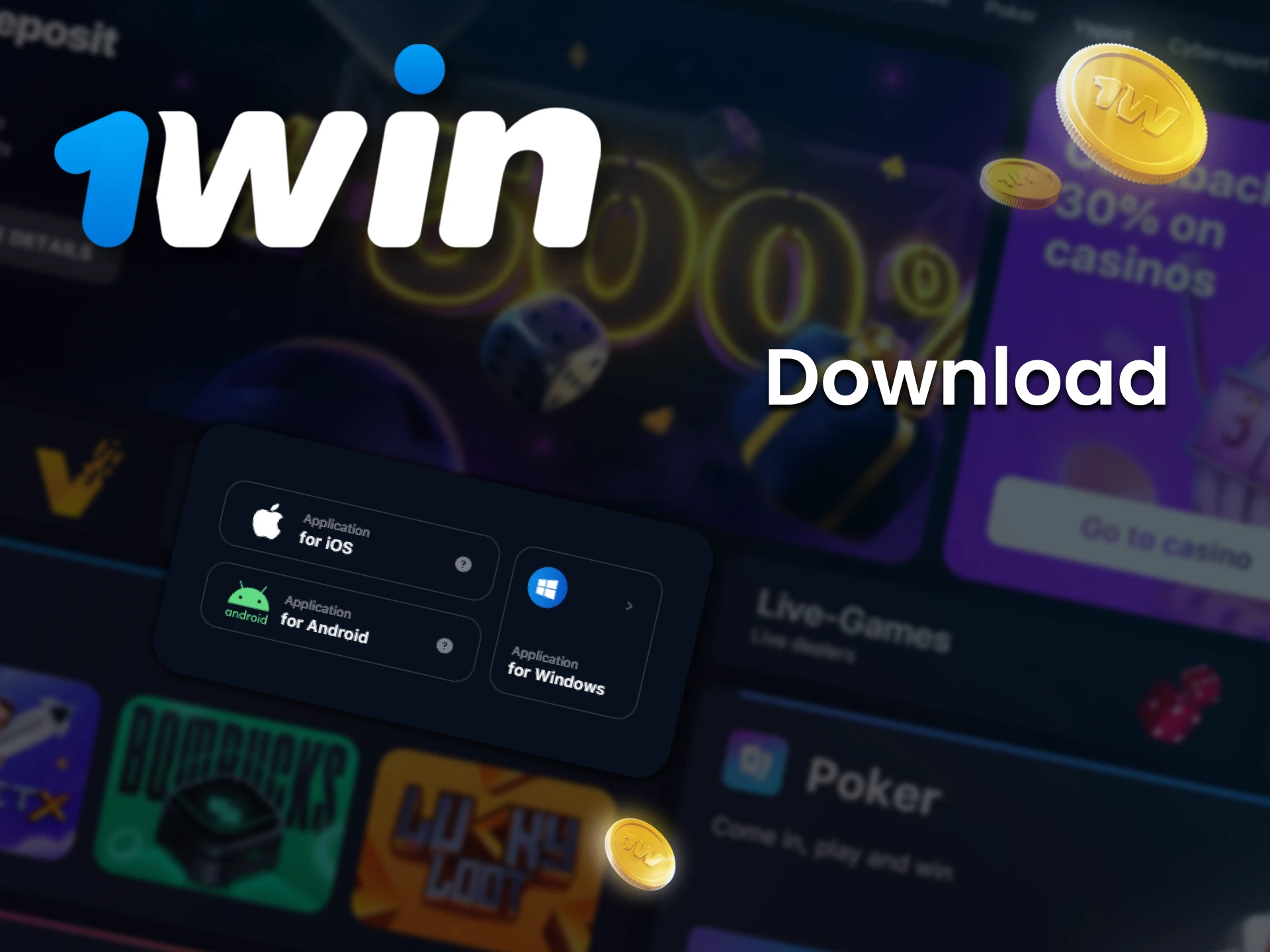 Download the 1win app for PC.