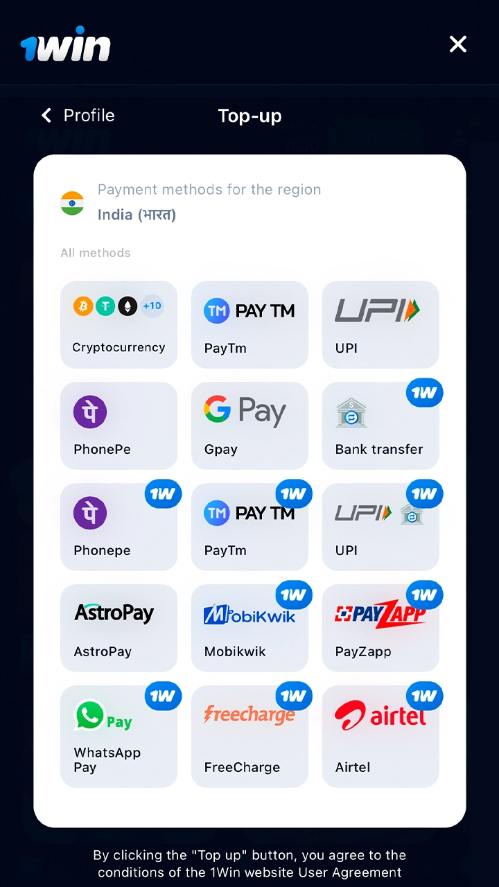 Choose a convenient way for you to replenish your 1Win account.